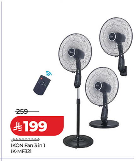 available at LULU Hypermarket in KSA, Saudi Arabia, Saudi - Abha