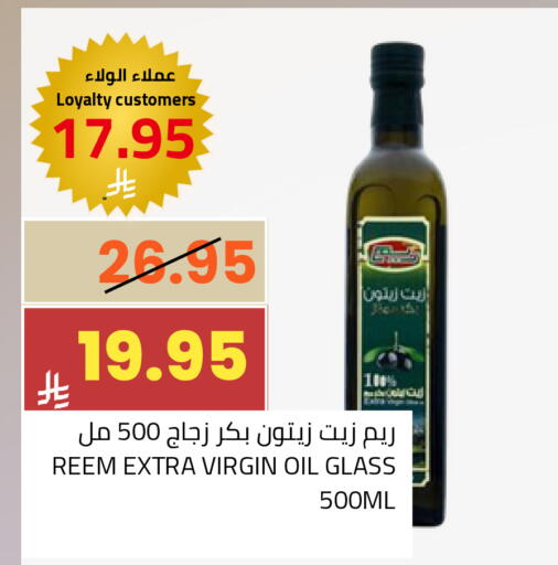 available at أسواق أسترا in مملكة العربية السعودية, السعودية, سعودية - تبوك