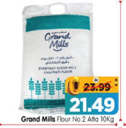 available at هايبر ماركت المدينة in الإمارات العربية المتحدة , الامارات - أبو ظبي