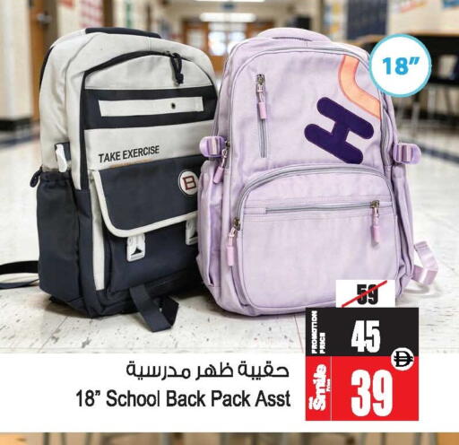 available at أنصار مول in الإمارات العربية المتحدة , الامارات - الشارقة / عجمان