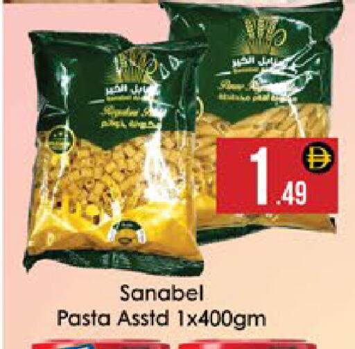 available at AIKO Mall and AIKO Hypermarket in UAE - Al Ain