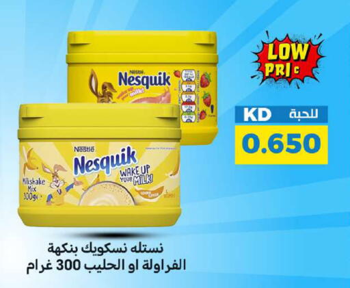 available at شركة سوق ميم المركزي  in الكويت - محافظة الجهراء