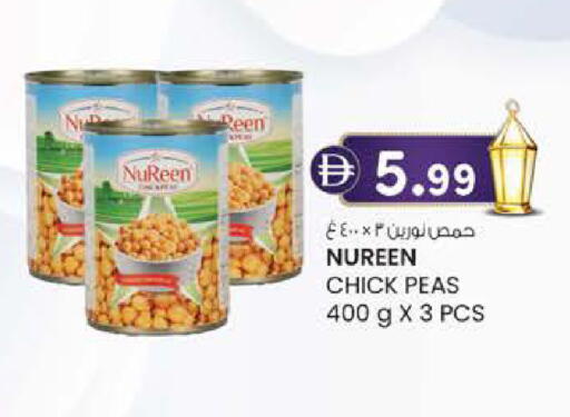 Peas available at Safa Express Supermarket in UAE - Abu Dhabi