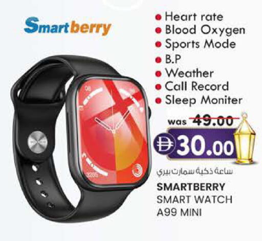 available at K.M Hypermarket in UAE - Al Ain