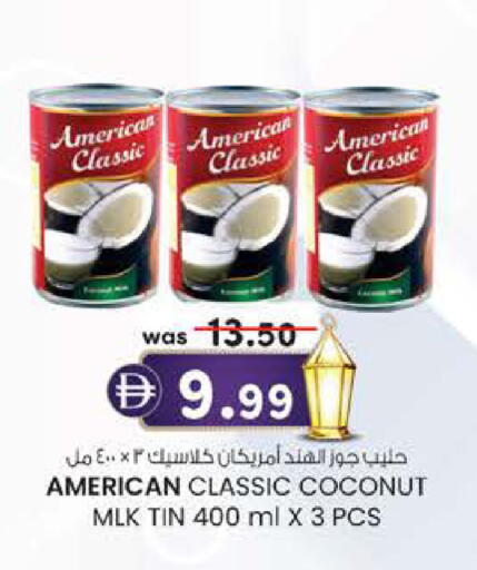 Coconut available at K M Trading  in UAE - Abu Dhabi