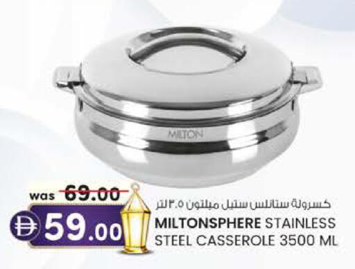 available at K.M Hypermarket in UAE - Al Ain