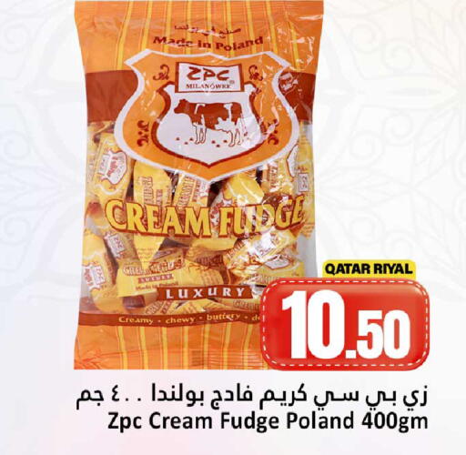 available at دانة هايبرماركت in قطر - الوكرة