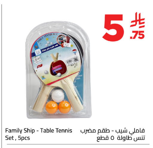 available at وهج مارت in مملكة العربية السعودية, السعودية, سعودية - جدة