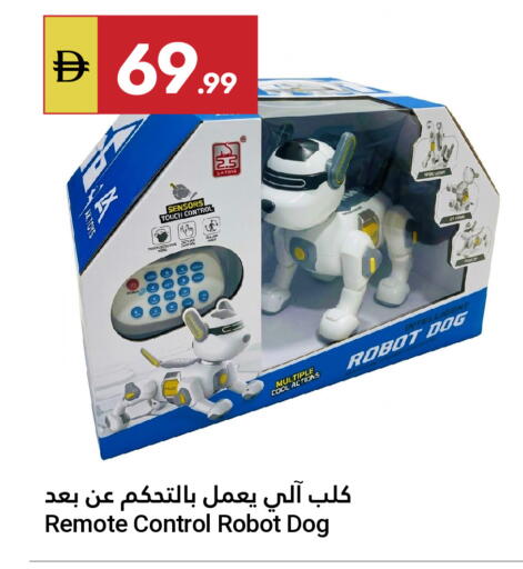 available at Grand Emirates Market in UAE - Abu Dhabi