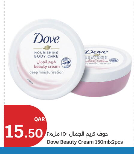 available at City Hypermarket in Qatar - Al Daayen
