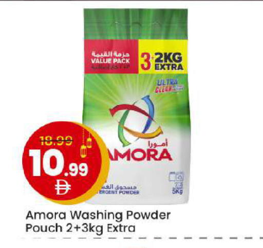 available at Mark & Save in UAE - Abu Dhabi