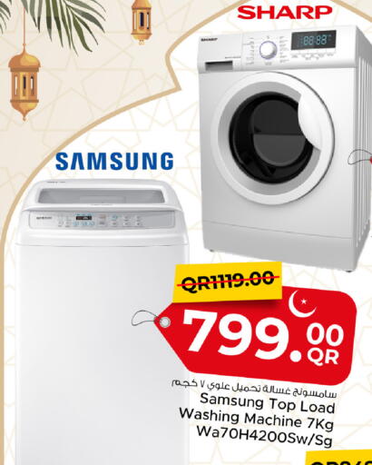 available at مركز التموين العائلي in قطر - الدوحة