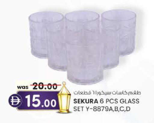 available at ك. إم. هايبرماركت in الإمارات العربية المتحدة , الامارات - أبو ظبي