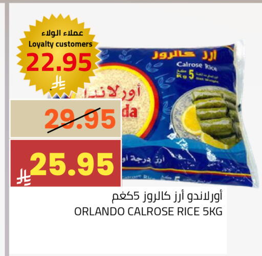 available at أسواق أسترا in مملكة العربية السعودية, السعودية, سعودية - تبوك