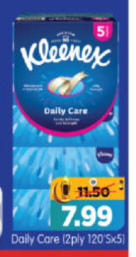 available at هايبر ماركت المدينة in الإمارات العربية المتحدة , الامارات - أبو ظبي