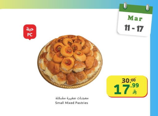 available at الراية in مملكة العربية السعودية, السعودية, سعودية - القنفذة