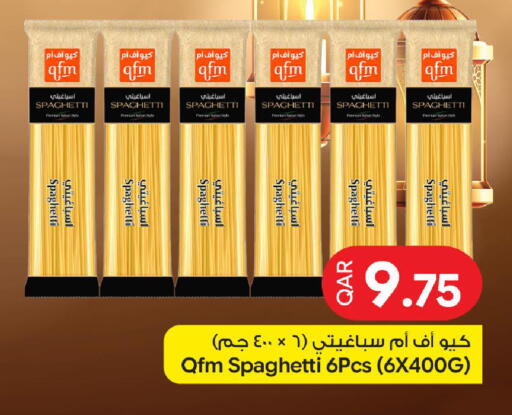 available at Bin Dawood Market in Qatar - Doha