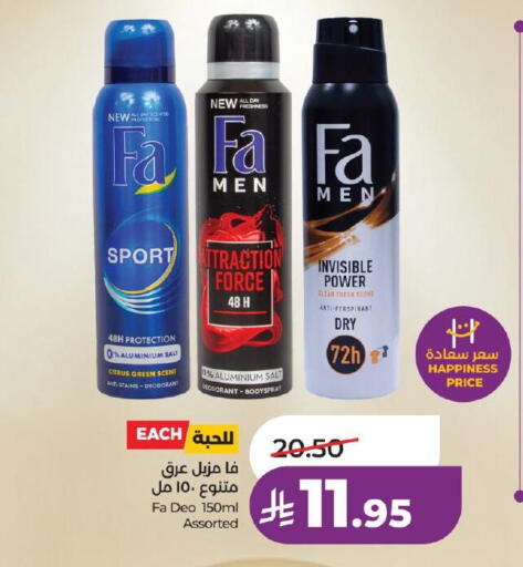 available at LULU Hypermarket in KSA, Saudi Arabia, Saudi - Tabuk