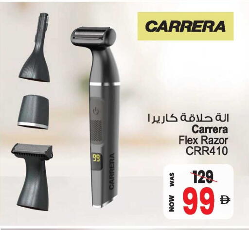 available at أنصار جاليري in الإمارات العربية المتحدة , الامارات - دبي