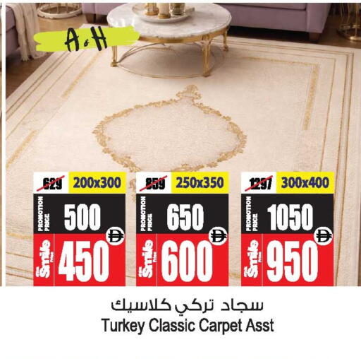 available at أنصار مول in الإمارات العربية المتحدة , الامارات - الشارقة / عجمان