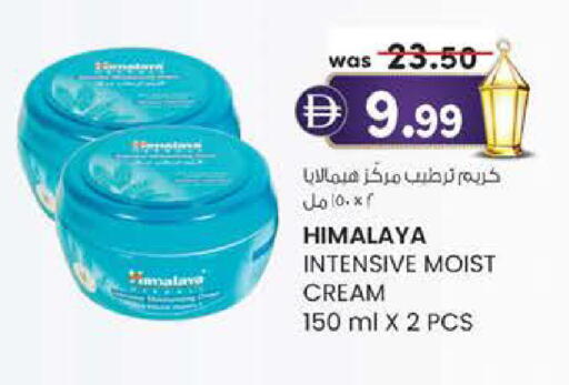 available at ك. الم. للتجارة in الإمارات العربية المتحدة , الامارات - أبو ظبي