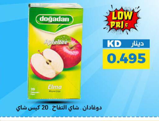 available at شركة سوق ميم المركزي  in الكويت - محافظة الجهراء