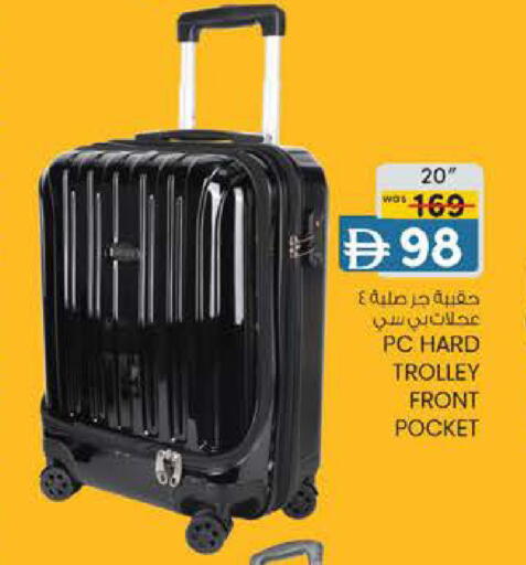 available at K M Trading  in UAE - Fujairah