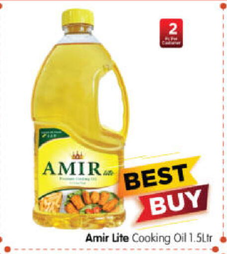 available at هايبر ماركت المدينة in الإمارات العربية المتحدة , الامارات - أبو ظبي