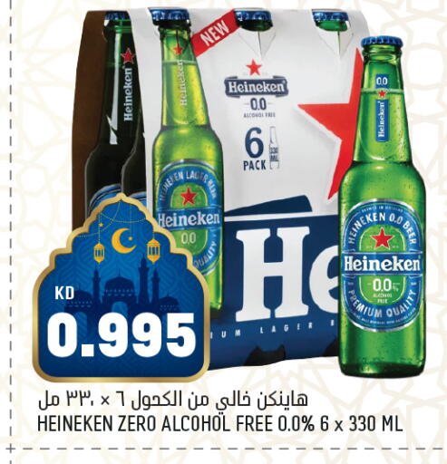 available at أونكوست in الكويت - محافظة الجهراء