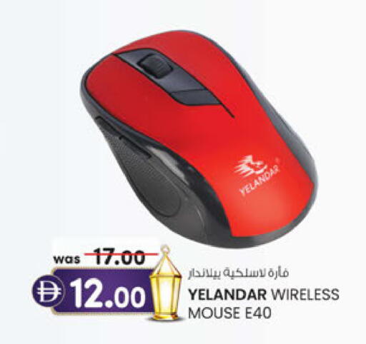 available at Al Safa in UAE - Abu Dhabi