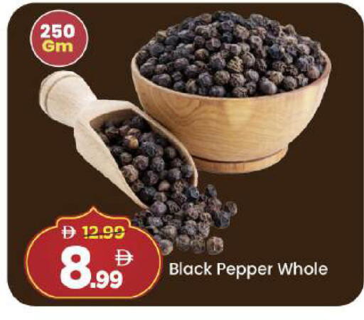 Pepper available at Mark & Save in UAE - Abu Dhabi