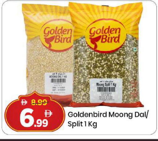 available at مارك & سيف in الإمارات العربية المتحدة , الامارات - دبي