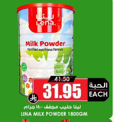 available at أسواق النخبة in مملكة العربية السعودية, السعودية, سعودية - الخفجي