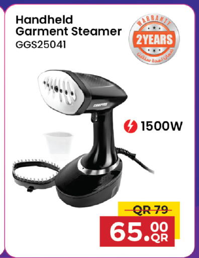 available at مركز التموين العائلي in قطر - الخور