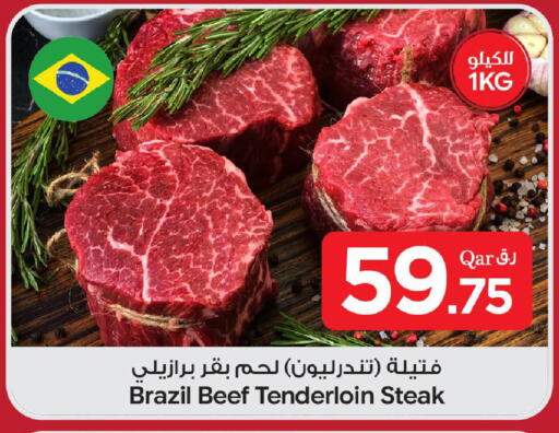 available at بن داود in قطر - الدوحة