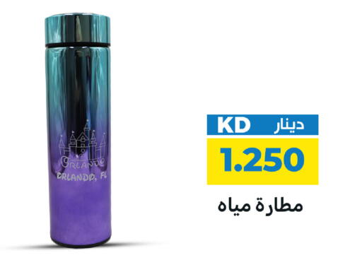 available at شركة سوق ميم المركزي  in الكويت - محافظة الجهراء