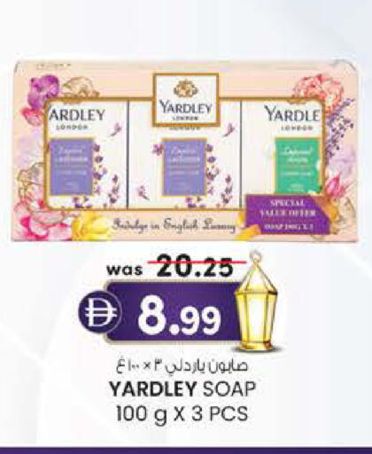 available at ك. الم. للتجارة in الإمارات العربية المتحدة , الامارات - أبو ظبي