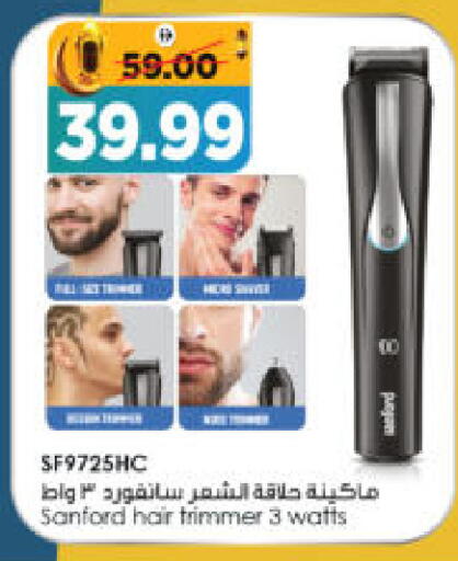 available at هايبر ماركت المدينة in الإمارات العربية المتحدة , الامارات - أبو ظبي