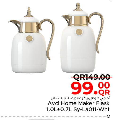 available at مركز التموين العائلي in قطر - الخور