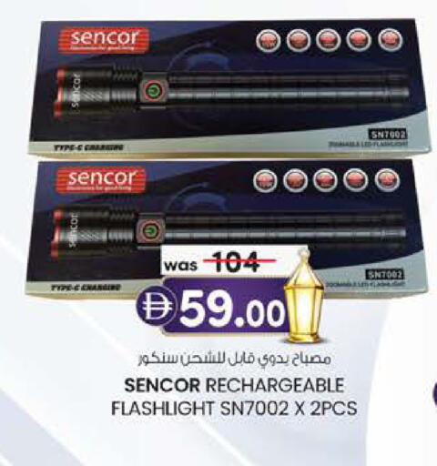 available at صفا هايبر in الإمارات العربية المتحدة , الامارات - ٱلْعَيْن‎