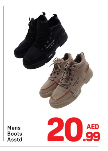 available at دي تو دي in الإمارات العربية المتحدة , الامارات - الشارقة / عجمان