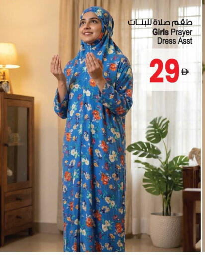 available at أنصار جاليري in الإمارات العربية المتحدة , الامارات - دبي