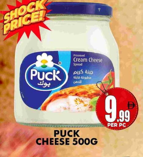 available at مركز الخصومات سنترو in الإمارات العربية المتحدة , الامارات - دبي