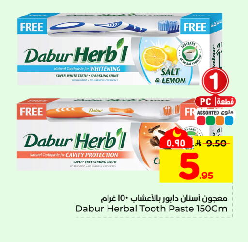 Lemon available at هايبر الوفاء in مملكة العربية السعودية, السعودية, سعودية - المنطقة الشرقية