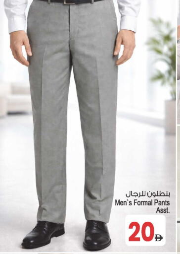 available at أنصار جاليري in الإمارات العربية المتحدة , الامارات - دبي