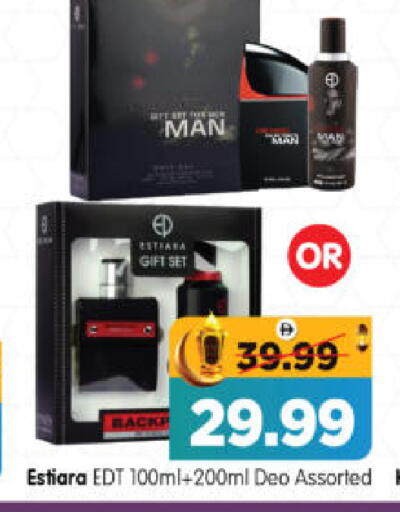 available at هايبر ماركت المدينة in الإمارات العربية المتحدة , الامارات - أبو ظبي