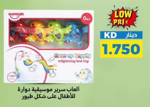 available at شركة سوق ميم المركزي  in الكويت - محافظة الجهراء