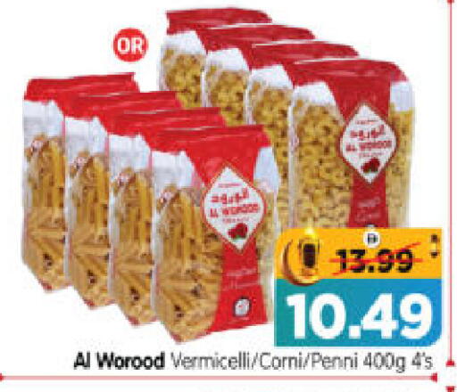 available at هايبر ماركت المدينة in الإمارات العربية المتحدة , الامارات - أبو ظبي