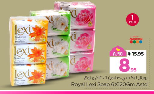 available at هايبر الوفاء in مملكة العربية السعودية, السعودية, سعودية - المنطقة الشرقية