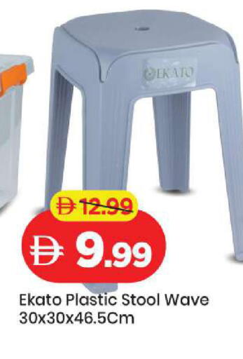 available at مارك & سيف in الإمارات العربية المتحدة , الامارات - دبي